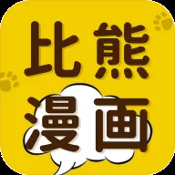 比熊漫画