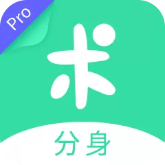 分身有术 虚拟定位