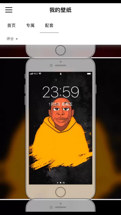 iOS我的壁纸APP,自用压箱底的壁纸应用神器!