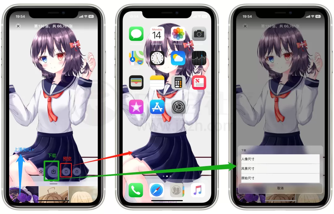 iOS我的壁纸APP,自用压箱底的壁纸应用神器!