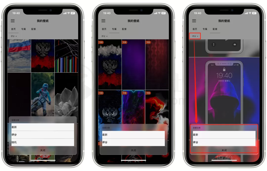 iOS我的壁纸APP,自用压箱底的壁纸应用神器!