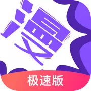 漫画下载器