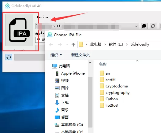 2025102512403010 苹果免越狱使用Sideloadly自签工具安装IPA