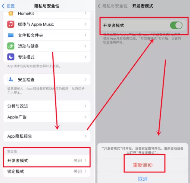 2025102512431781 苹果免越狱使用Sideloadly自签工具安装IPA
