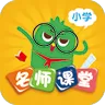 小学名师课堂 手机+TV版