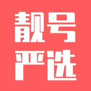 正规流量卡