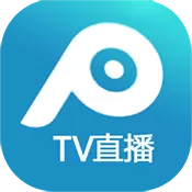 全网通直播TV