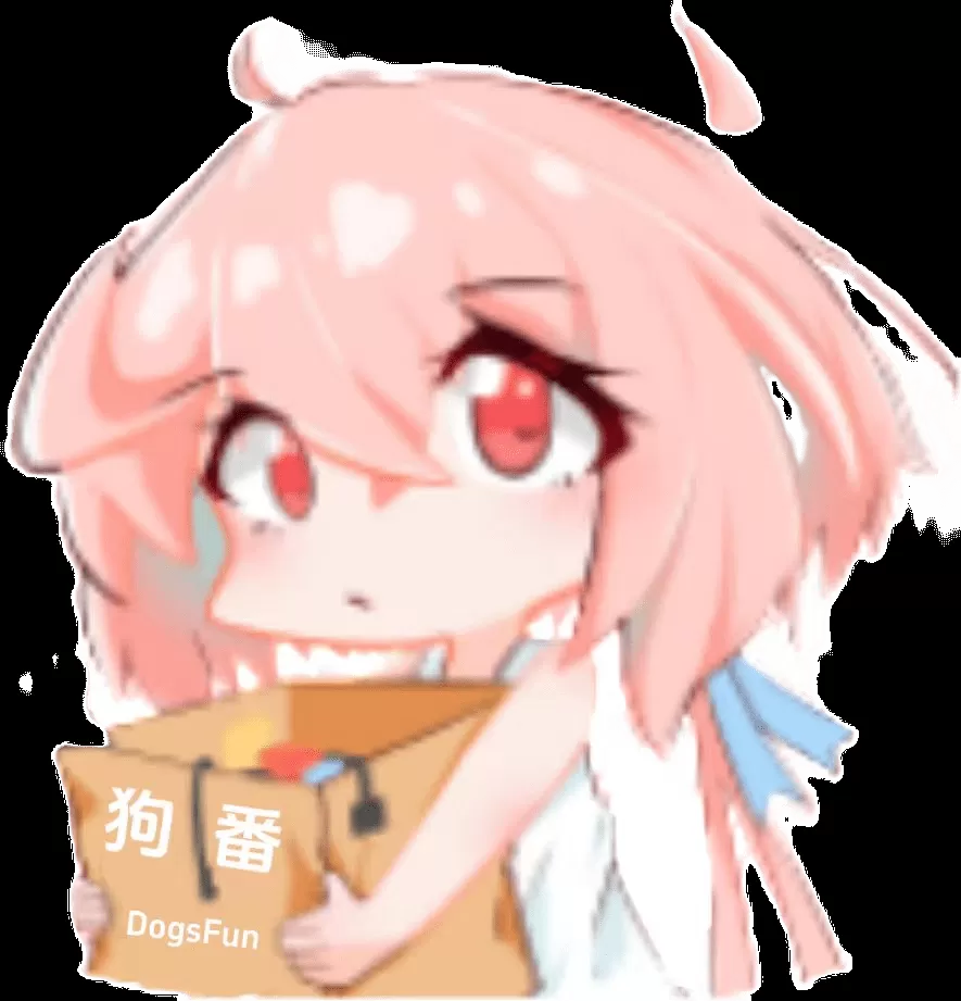 狗番