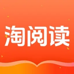 淘淘阅读