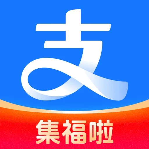 支付宝
