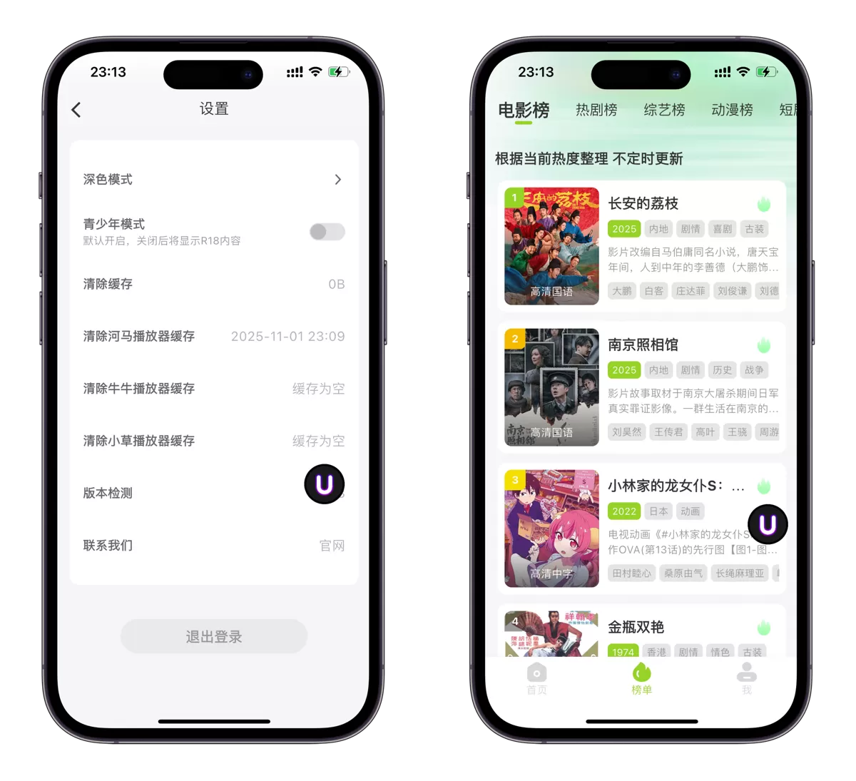 优创资源网 2025110115142910 牛牛视频(悟空18+)