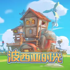 2025101815284958 波西亚时光