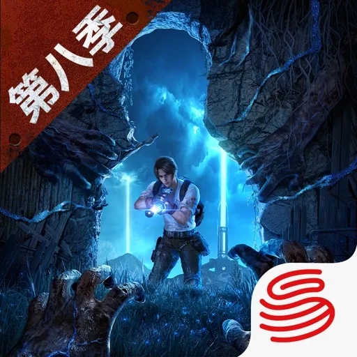 第九黎明重制版