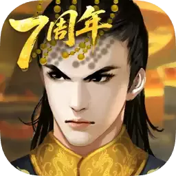 2025112315283096 皇帝成长计划2