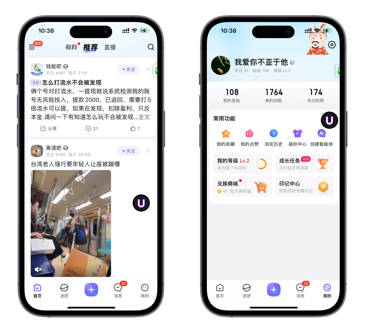 2025102502391575 百度贴吧