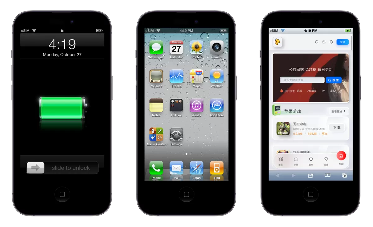 202510270823076 OldOS iOS 4