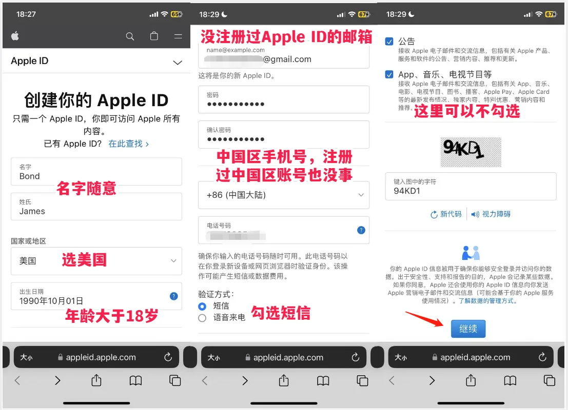 注册美区Apple ID-2025年最新教程!亲测成功!
