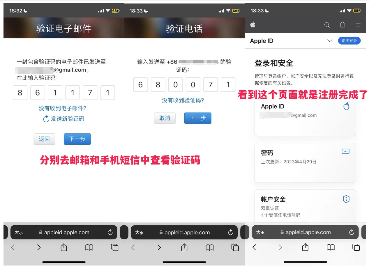 2025102805302466 注册美区Apple ID-2025年最新教程!亲测成功!