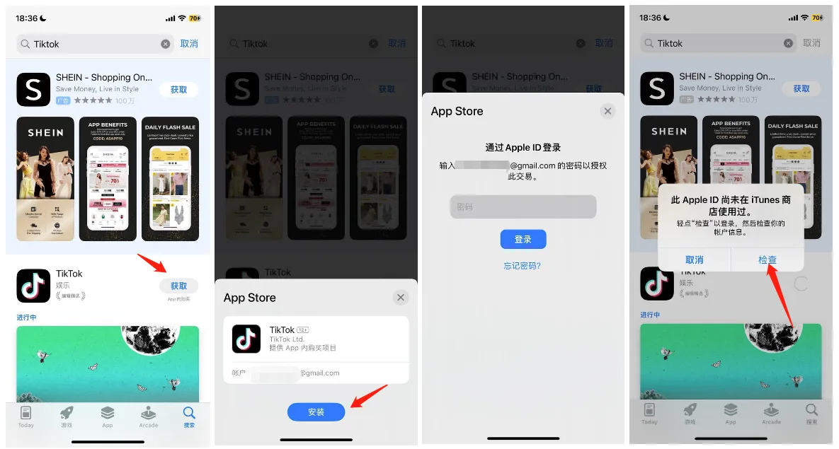 2025102805333466 注册美区Apple ID-2025年最新教程!亲测成功!