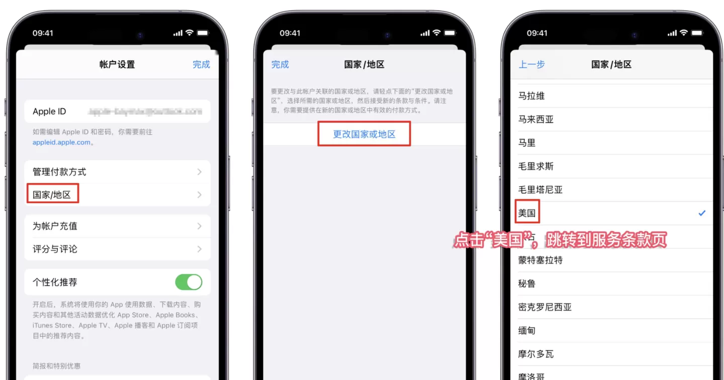 202510280536251 注册美区Apple ID-2025年最新教程!亲测成功!