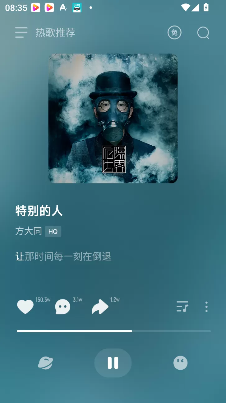 2025103100335460 波点音乐