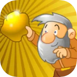 黄金矿工(经典)