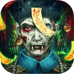 伏魔诀-道士出山诸邪退避