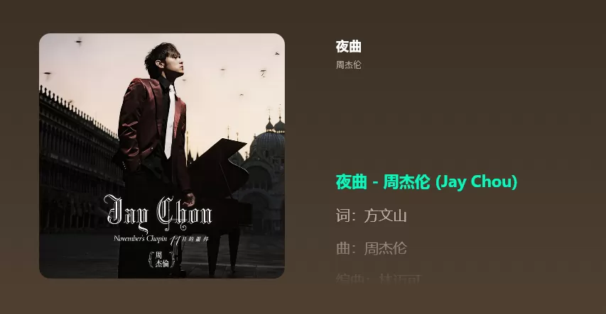 QQ音乐会员免费领180天！！