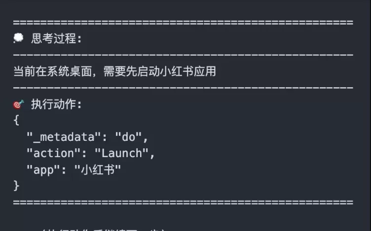 安卓AI全自动操作！Open-AutoGLM 开源“Agent”框架