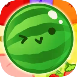 西瓜游戏+
