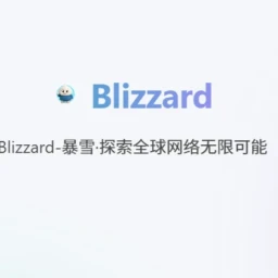 什么是翻墙？怎么翻墙？