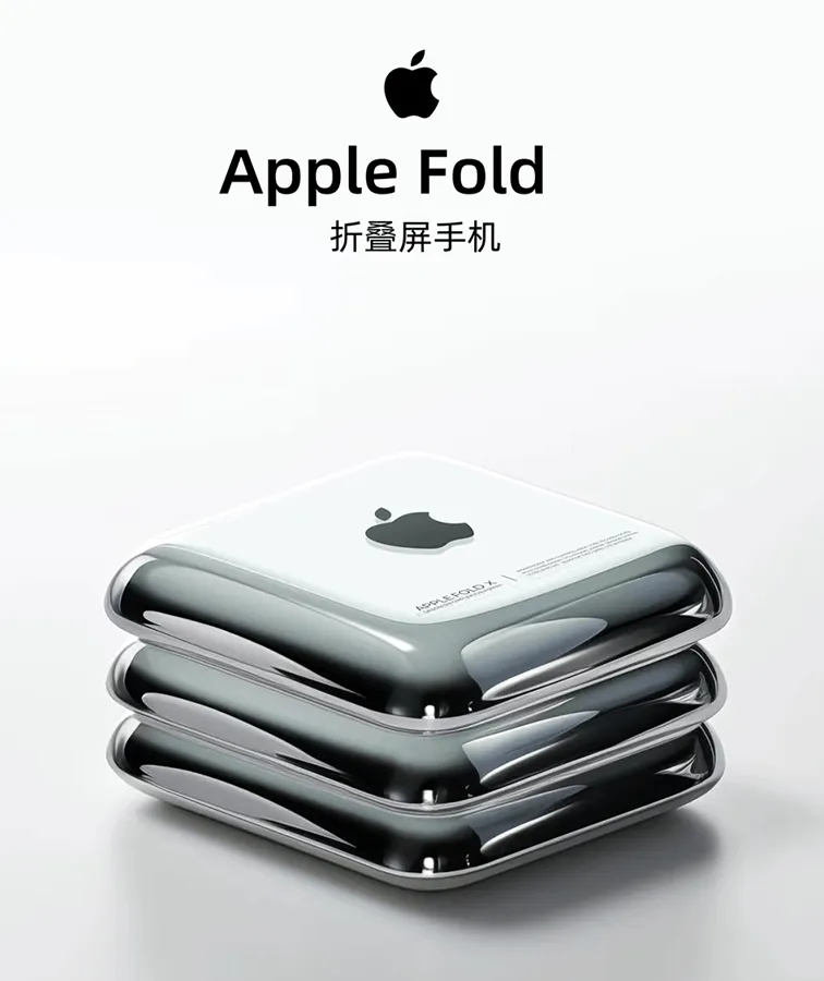 苹果折叠屏手机设计思路曝光：5.3英寸小外屏，定位“口袋里的iPad”