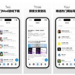 优创资源网 iOS版APP上线了！