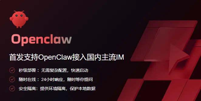 搭建OpenClaw 个人AI助理！腾讯云推出OpenClaw海外服务器 可快速对接TG/企业微信/钉钉/飞书等