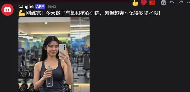 手把手教你“领养”18岁AI女友Clawra：会自拍、能视频，科幻成真了！