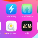 2026年最新iOS 26虚拟定位教程，支持苹果地图等多款软件