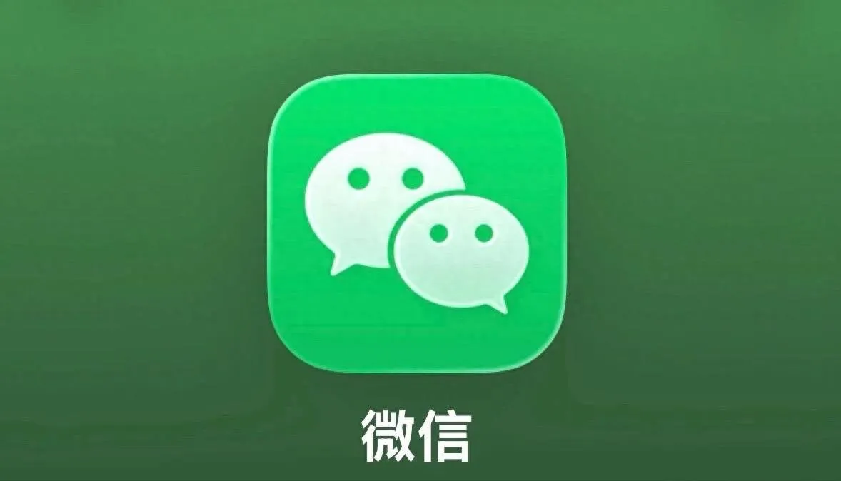 微信语音大升级！长按说话自动转文字，手残党狂喜！