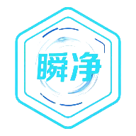 瞬净 – 豆包版