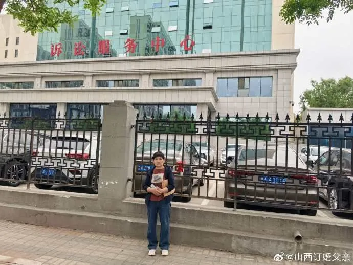 山西大同订婚强奸案当事人席某出狱直赴高院申诉:称从未强迫,只求清白